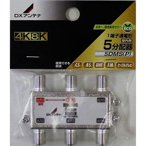 DX ANTENNA 5 Distribution K Supported 5dms (P)