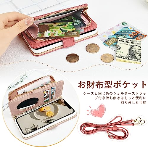 iPhone SE3 手帳型 ケース アイフォン SE2 手帳型 ケース おしゃれ 肩掛け 首かけ 斜めがけ アイフォン 8 7 スマホケース 女性用 カード収納 ケース 手帳型 あいふぉん SE3 SE2 お財布付き ストラップ付属 長さ調整可能 サイドマグネットベルト iPhone 7 6 6s 耐久性 取り外し可能 ICカード ミラー付き 保護カバー スタンド機能(アプリコットピンク)