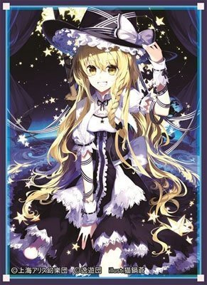 Amazon.co.jp: 逸遊団 キャラクター カードスリーブ 第23弾 79 東方