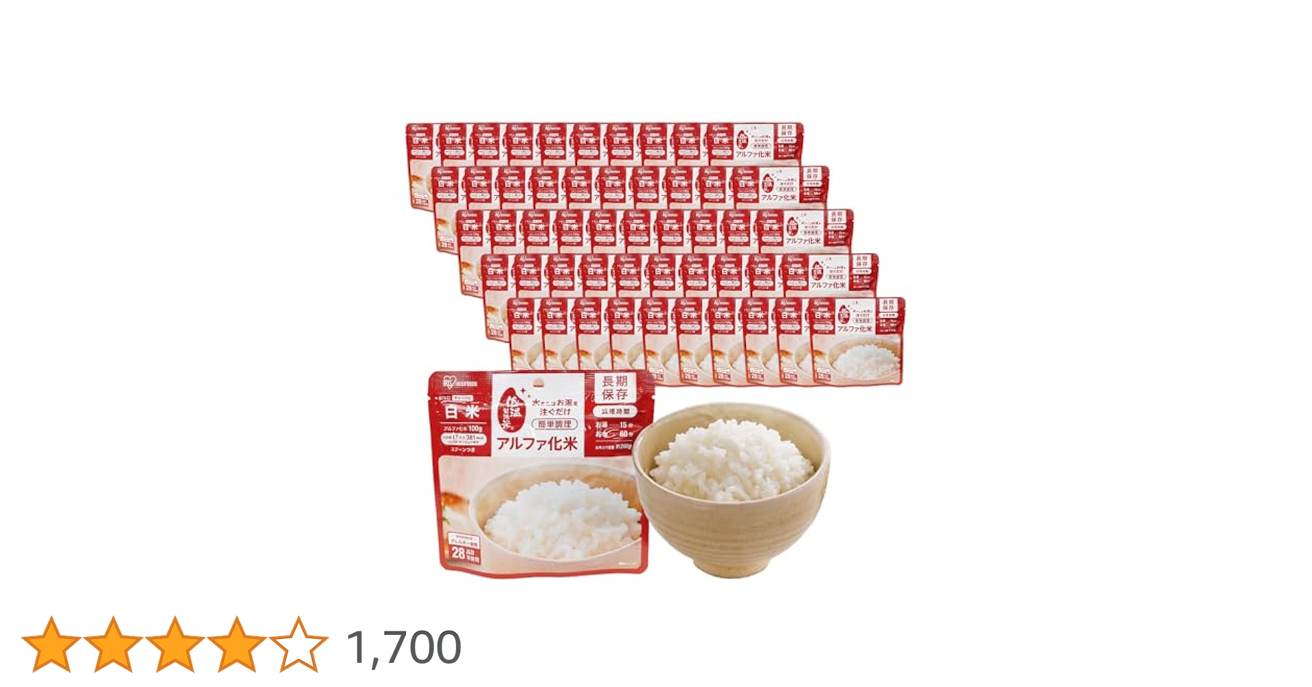 【新品】非常食 アルファ化米 5年保存 白米 100g 50食セット アイリス 楽天市場】【50食】非常食セット ごはん アルファ化米 白米