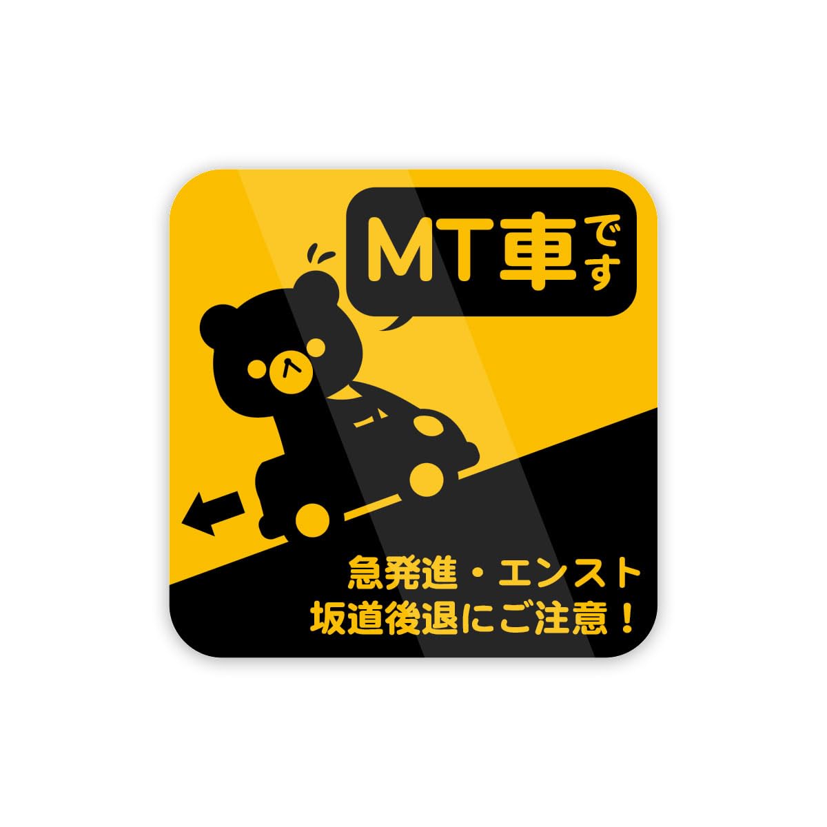 【大きいステッカー】アウトドアヒグマクマ熊ベアBear防水ステッカー Amazon.co.jp: 熊 ヒグマ リアル 熊出没注意 ハンティング 害獣