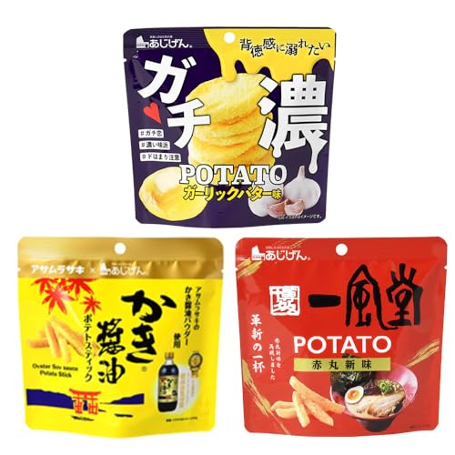 [味源] お試し 訳アリ じゃがスナック [アソート・ガツンと] (3袋・1袋最大50g)[man225-D]
