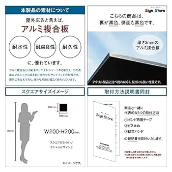 匿名✦ショップ様用看板製作✦フルオーダー✦20cm×20cm Central Board Shop