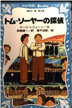 トム・ソーヤ 美品)スクウェアのトム・ソーヤ 取説付き - メルカリ