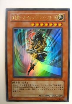 Amazon.co.jp: 遊戯王カード 剣聖－ネイキッド・ギア・フリード FET