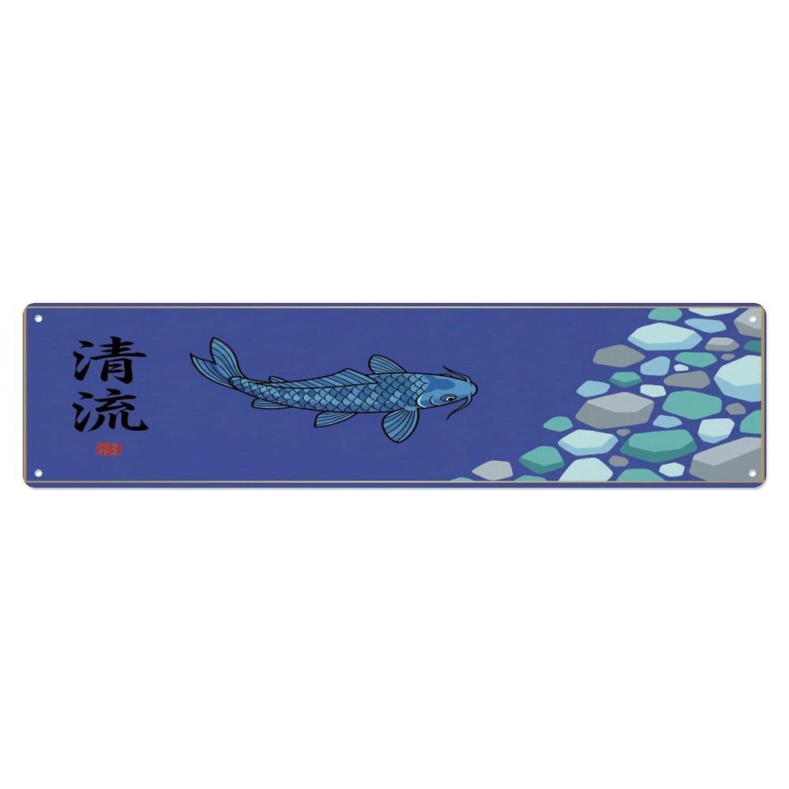 Olhnbad 4X16inch(10X40cm) Vintage Koi Fish Japanese Serene Metal Tin Sign