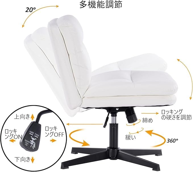 デスクチェア オフィスチェア ホイールなし パソコンチェア (White) Amazon.co.jp: デスクチェア アームレス オフィスチェア ホイールなし