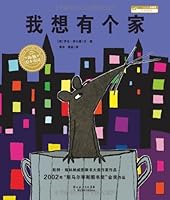 I would like a home: learn to trust 7535347622 Book Cover