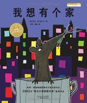 Paperback I would like a home: learn to trust (paperback) [Chinese] Book