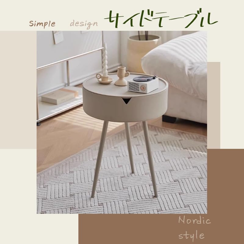 Amazon｜[DUXING]サイドテーブル 丸型 北欧 おしゃれ かわいい 韓国  