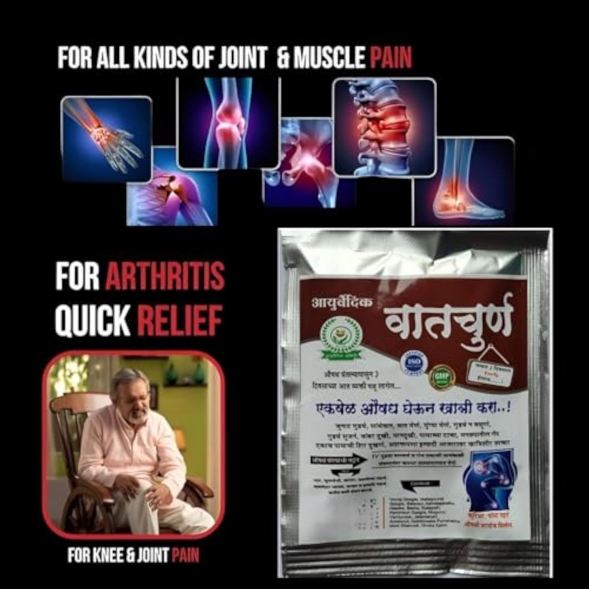 Vat Churan Ayurvedic Powder Pack of 2 Pc