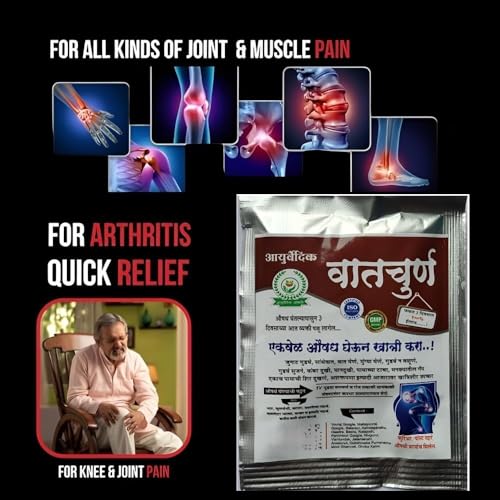 Image of Ayurvedic vat churna 20gm pack of 2 powder