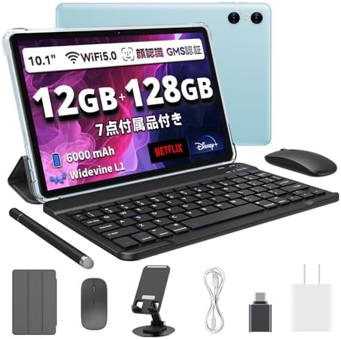 （17:00時点） 【新登場 Android 15 タブレットセット】タブレット 10インチ wi-fiモデル 12GB+128GB+1TB TF拡張、8コアCPU 1280*800 IPS HD 大画面 アンドロイドタブレット 6000mAh+WidevineL1+Type-C充電+BT5.0、OTG/無線投影/画面分割 キーボード/マウス/保護ケース/タッチペン/フィルム付き