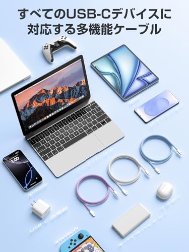 Senetem USB C ケーブル タイプc【2m+2m+2m 3本】USB-C to USBC 60W急速充電 PD対応 高速データ転送 高耐久コード iPhone 17/16/15・MacBook・iPad Pro/Air・Samsung Galaxy・Xperia・Pixel・イヤホン等Type-C機種対応