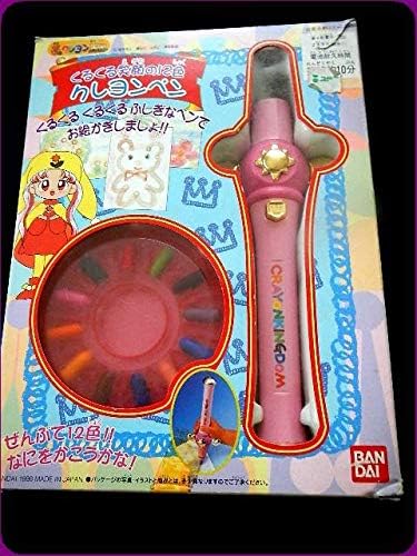 Amazon 夢のクレヨン王国 くるくる笑顔の12色 クレヨンペン バンダイ1998 日本製 文房具 オフィス用品 文房具 オフィス用品 Amazon 夢のクレヨン王国 くるくる笑顔の12色 クレヨンペン バンダイ1998 日本製 文房具 オフィス用品 文房具 オフィス用品
