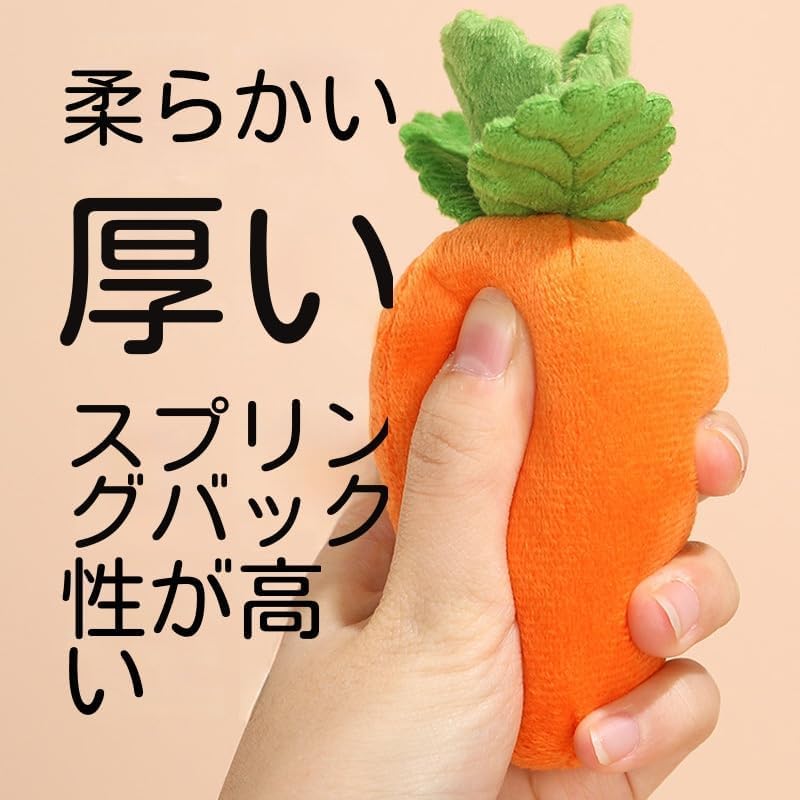 犬にんじんおもちゃスナッフルマット インタラクティブなスナッフル マット プラッシュ 野菜畑 プル ラディッシュ 犬 噛むおもちゃ