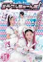リ290∝※♣️アイドル×戦士 ミラクルちゅーんず![レンタル落ち全13巻DVD リ290∝※♣️アイドル×戦士 ミラクルちゅーんず![レンタル落ち全