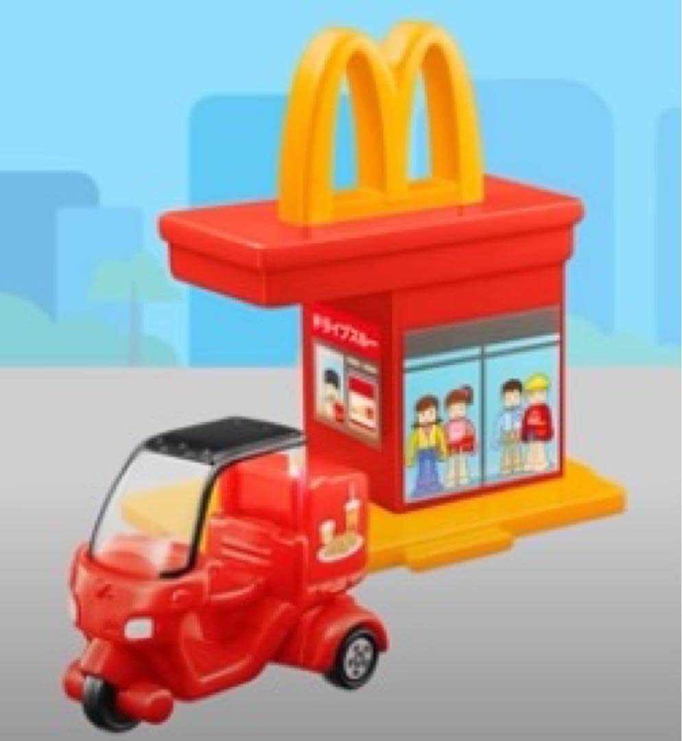 Amazon | マック? デリバリーバイク ハッピーセット トミカ