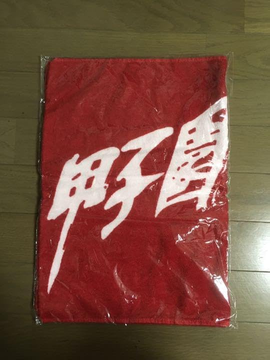 夏の高校野球大会オフィシャルグッズを発売 | 株式会社朝日新聞社の