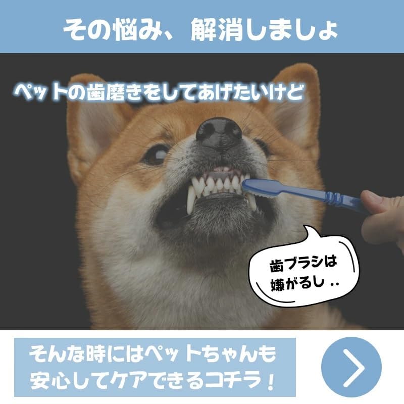 STEEL-LAND ペット用歯ブラシ 指サック型 3本セット シリコーン製 小型犬 猫兼用 デンタルケア 犬用歯ブラシ 歯みがき 歯の汚れケア お口の清潔ケア やわらかブラシ 口腔ケア用品（約5.3×2.2cm）
