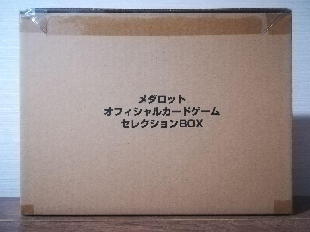 Amazon.co.jp: 最終値引き メダロット オフィシャルカードゲーム 