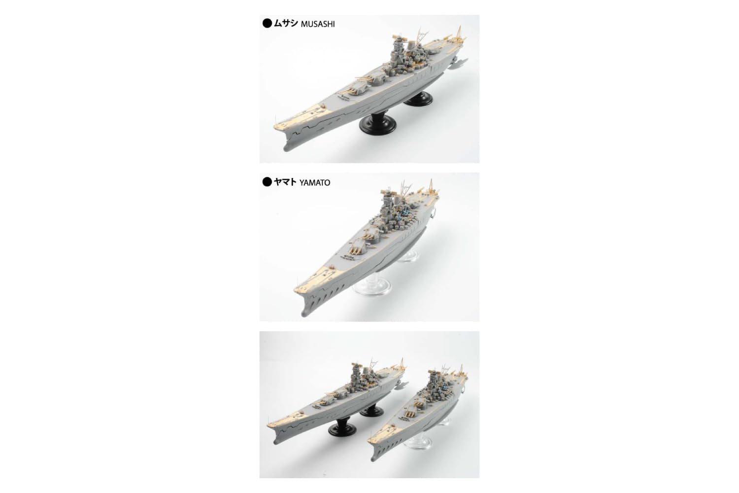 Amazon | 青島文化教材社(AOSHIMA) 蒼き鋼のアルペジオ -アルス