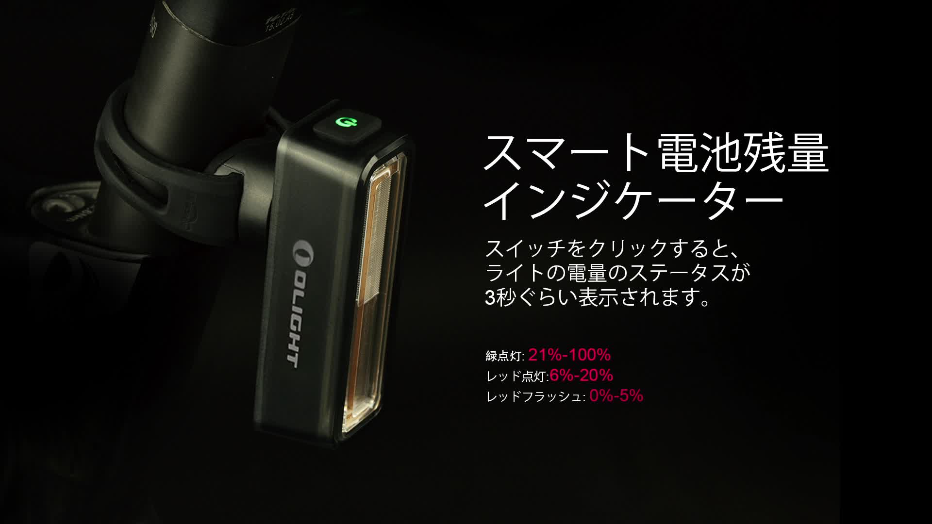 Olight オーライト RN 180 TL 自転車用 テールLED 1個 Amazon | OLIGHT(オーライト) RN400+SEEMEE30 C 自転車ライト
