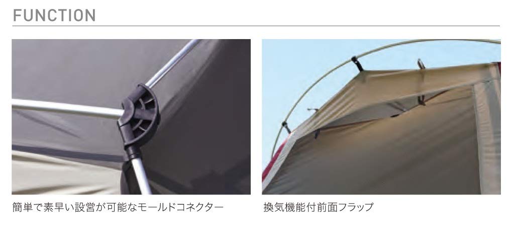 Amazon | ogawa(オガワ) テント ロッジドーム ポルヴェーラ34 [3