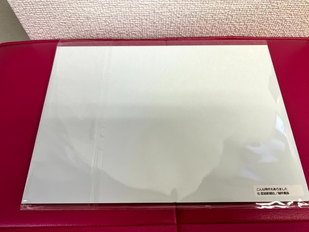 Amazon｜珈琲貴族 アクリルアートプレート こんな時代もありました