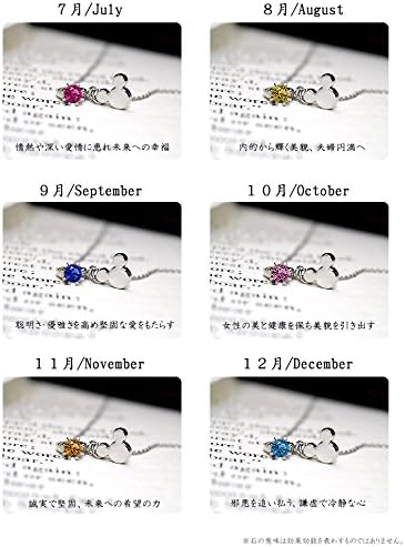 ディズニー ネックレス 誕生石 誕生日 12月 24金 加工 アクアマリン レディース ジュエリー アクセサリー Disney グッズ スワロフスキー 水色 誕生石ネックレス 並行輸入品 年末のプロモーション特価