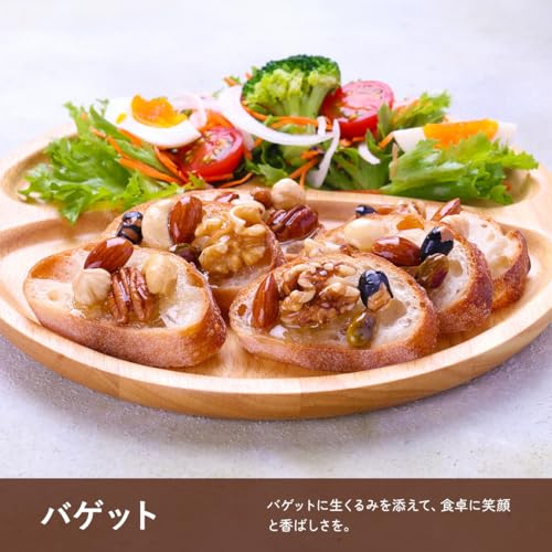 祖の食庵 生クルミ 700g