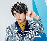 終わらない物語 歌詞