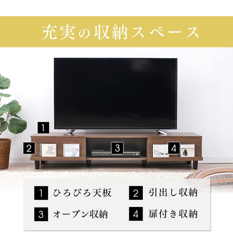 Amazon｜テレビ台 ローボード 幅150 65V対応 おしゃれ シンプル