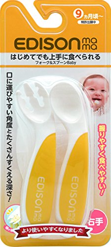 EDISONMAMA New Fork&Spoon Baby(Lemon:KJ275)