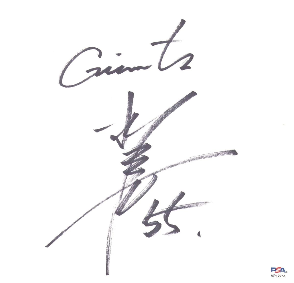 BAD MOON RISING 来日1995 全員直筆サイン紙 松山公演中止記念 Amazon.co.jp: 松井秀喜 ジャイアンツ 時代 直筆 サイン ＋ 追加