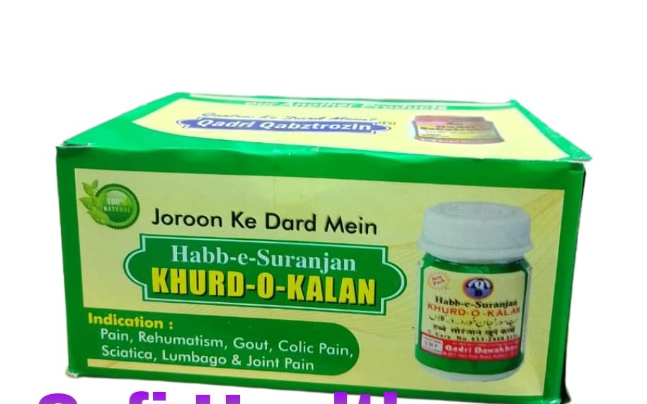 Sufi health care habbe suranjan khurd o kalan 40 pills (pack of 4) जोड़ों के दर्दों के लिए बहुत ही मुफीद है पुराने से पुराने दर्द को आसानी से खत्म कर देता है