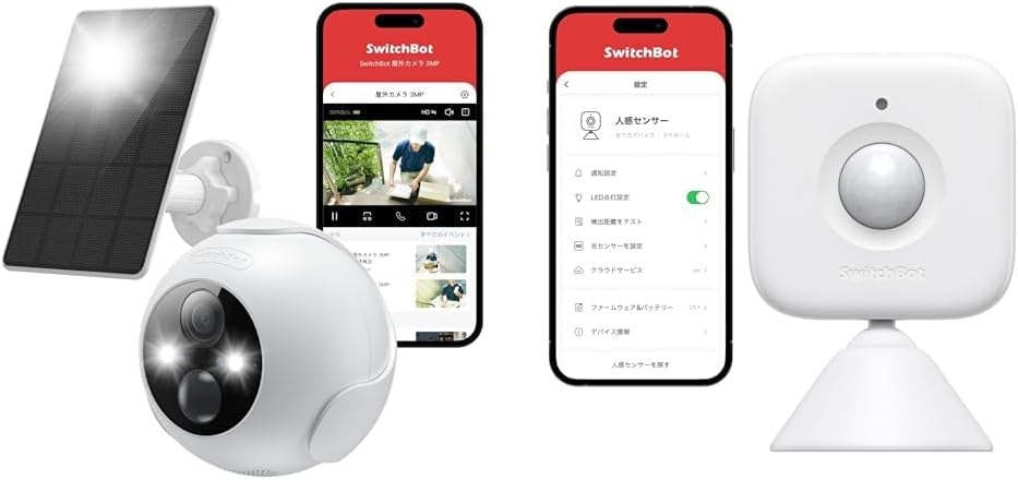【セット買い】【Compatible with Alexa認定】SwitchBot 防犯カメラ 充電式 300万画素 監視カメラ 動