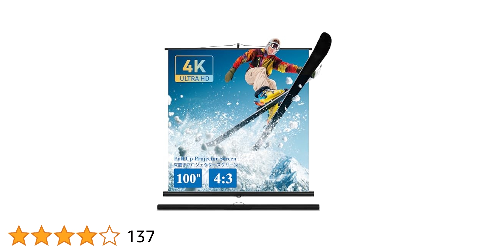 excelimage 100インチ4:3 スクリーン 床置き式 excelimage 100インチ4:3 スクリーン 床置き式 Amazon