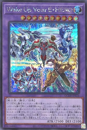 QCDB-JP034 �v������ �t�� �x������ �d�E�g�d�q�n �V�[�N���b�g���A �V�N QUARTER CENTURY DUELIST BOX �E�F�C�N �A�b�v ���A �G�������^���q�[���[