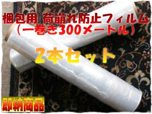 p bv pbgpXgb` 50cm x 300[g 2{Zbgyוh~E^C̕ۊǁEhɕ֗zyƖpz