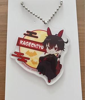 Amazon.co.jp: 混血のカレコレ アクリルキーホルダー カゲチヨ : おもちゃ