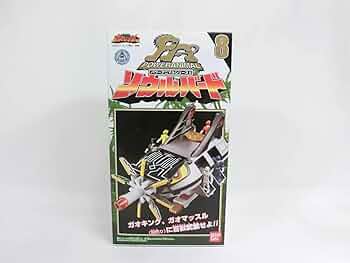Amazon.co.jp: 当時物 百獣戦隊 ガオレンジャー パワーアニマル