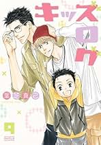 Amazon.co.jp: 葉芝 真己: 本