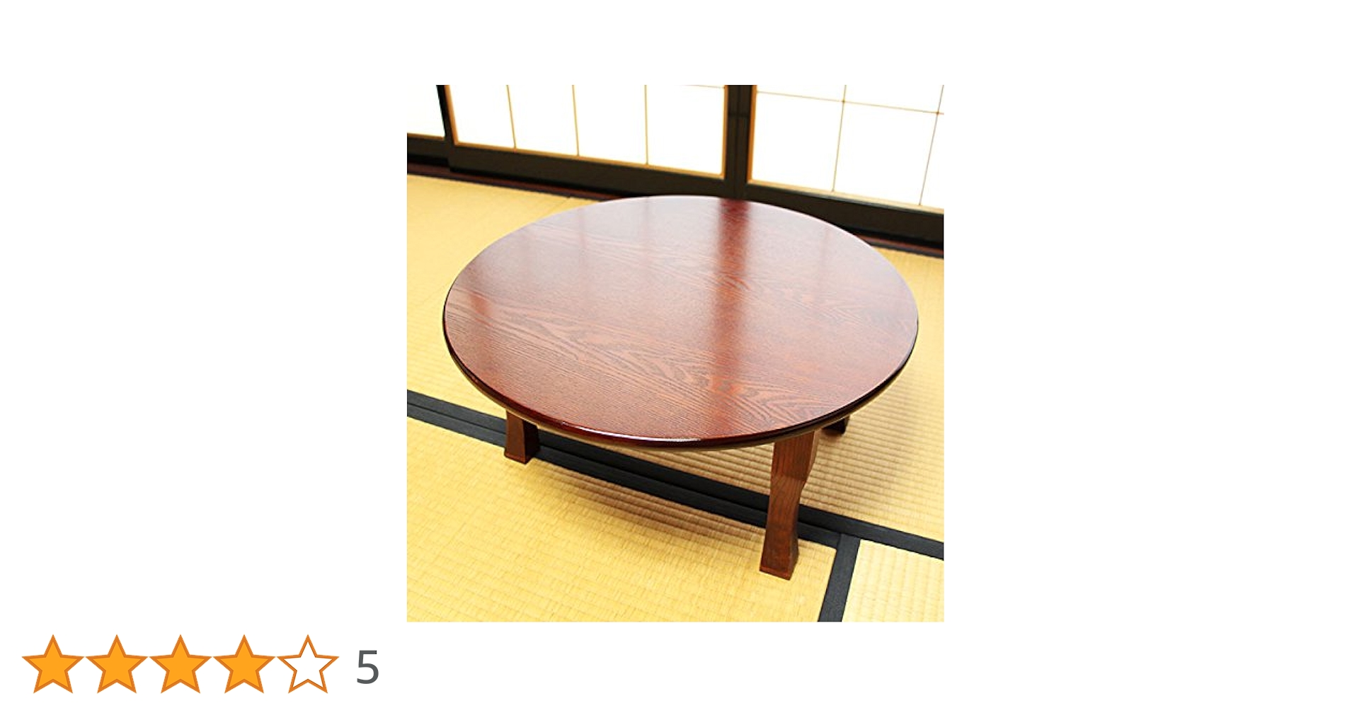 レトロ円卓ちゃぶ台　漆塗り　直径８７高さ３２ レトロ円卓ちゃぶ台 漆塗り 直径87高さ32 楽天市場】【楽天