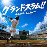  Grand Slam!!