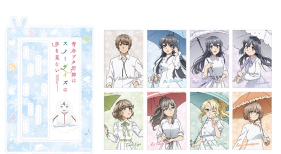 青春ブタ野郎はスノーデイズの夢を見ない　グッズセット Amazon.co.jp: 青春ブタ野郎はスノーデイズの夢を見ない グッズ
