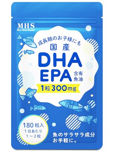 LOHAStyle(ロハスタイル) DHA EPA サプリメント 180粒 魚油純度100% 日本製 無添加 オメガ3 フィッシュオイル 必須脂肪酸