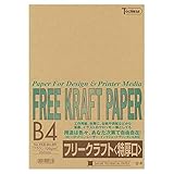 SAKAEテクニカルペーパー クラフトペーパー 120g/m2 B4 ブラウン 25枚 AZ FKB-B4-BR amazon仕様