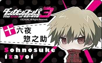 ダンガンロンパ 十六夜惣之助 カード ナンジャタウン Amazon.co.jp: ダンガンロンパ3 The End of 希望ヶ峰学園 十六夜