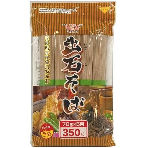 田靡製麺 出石そば(チャック付き) 70g×5のサムネイル
